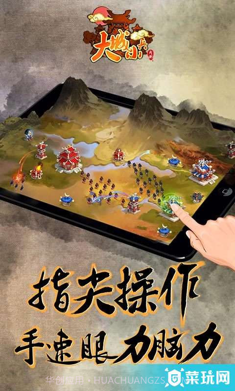 大城小兵-4V4实时策略截图4 大城小兵-4V4实时策略截图4