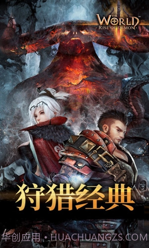 世界三截图1 世界三截图1