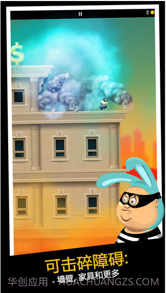 老爸曾是小偷截图1 老爸曾是小偷截图1