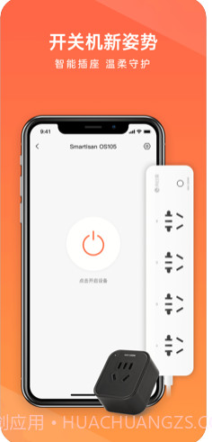 向日葵远程控制ios版截图2 向日葵远程控制ios版截图2