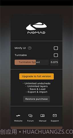 nomad软件截图2 nomad软件截图2