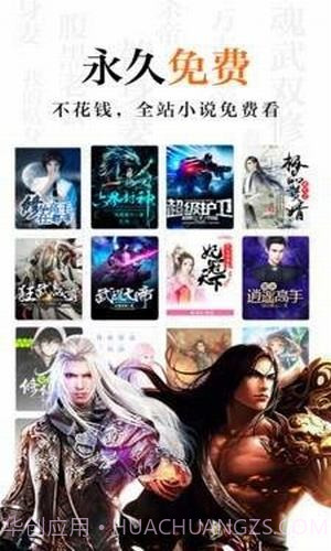 杏儿阅读截图3 杏儿阅读截图3