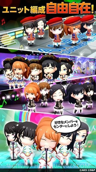 AKB48音乐游戏截图4