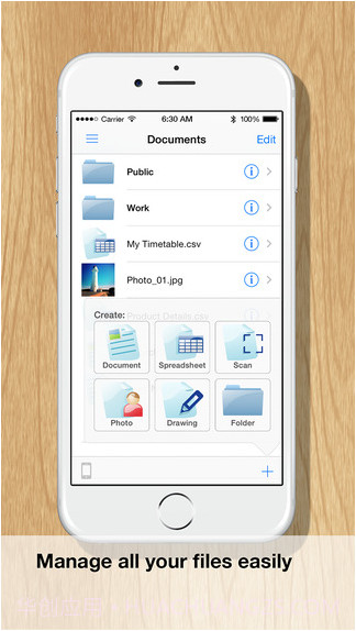 文件Documents截图1