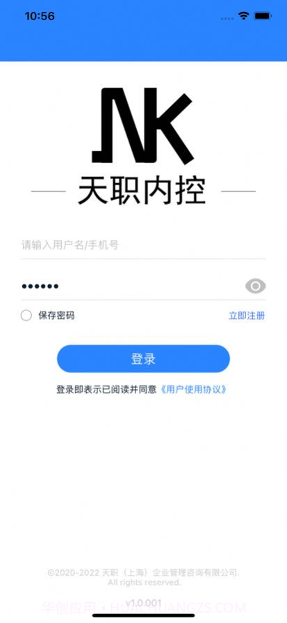 广西交通学院截图2 广西交通学院截图2