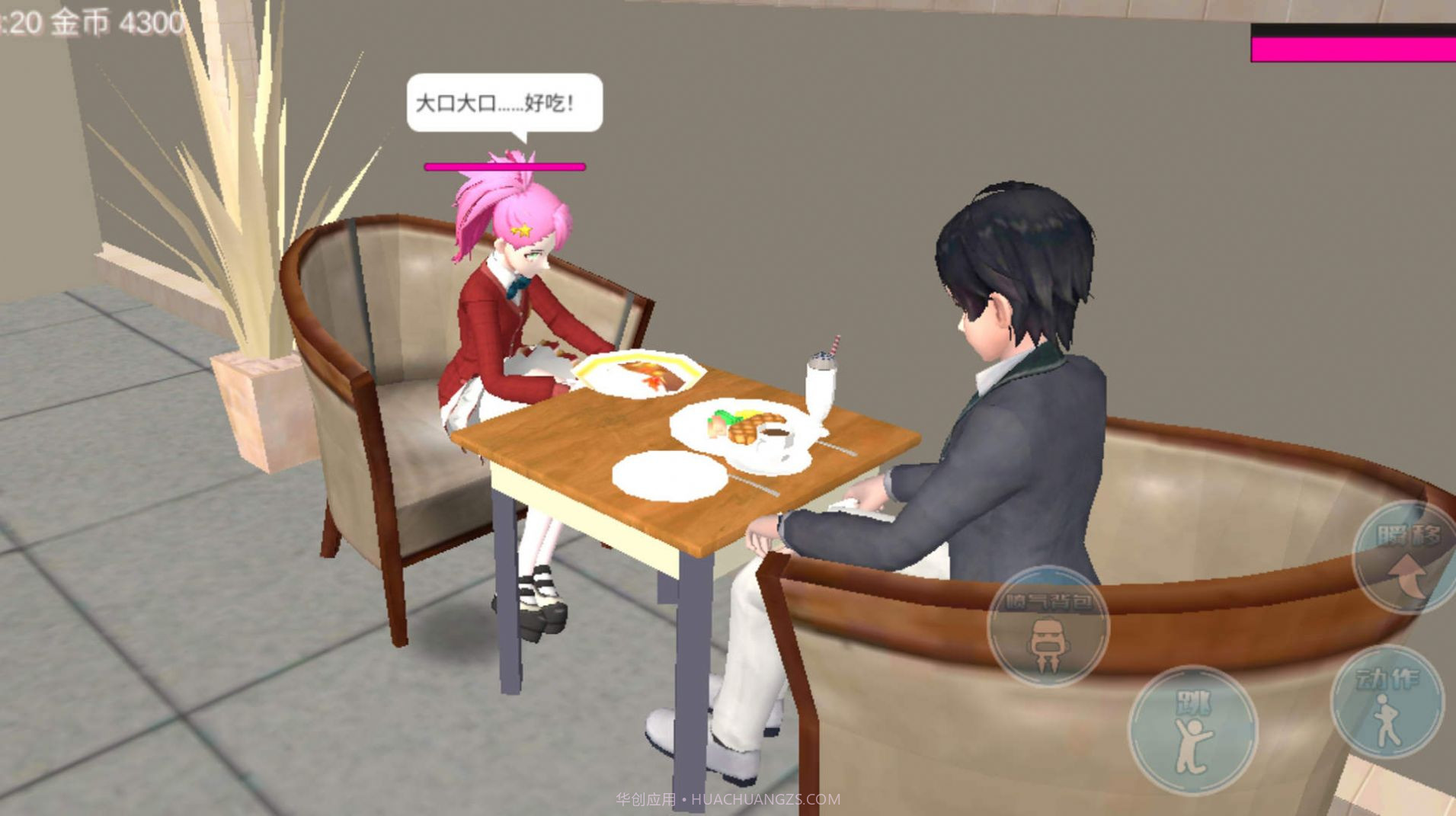 美少女恋爱高校截图1 美少女恋爱高校截图1