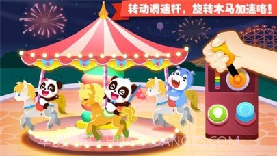 奇妙游乐园世界版截图4 奇妙游乐园世界版截图4