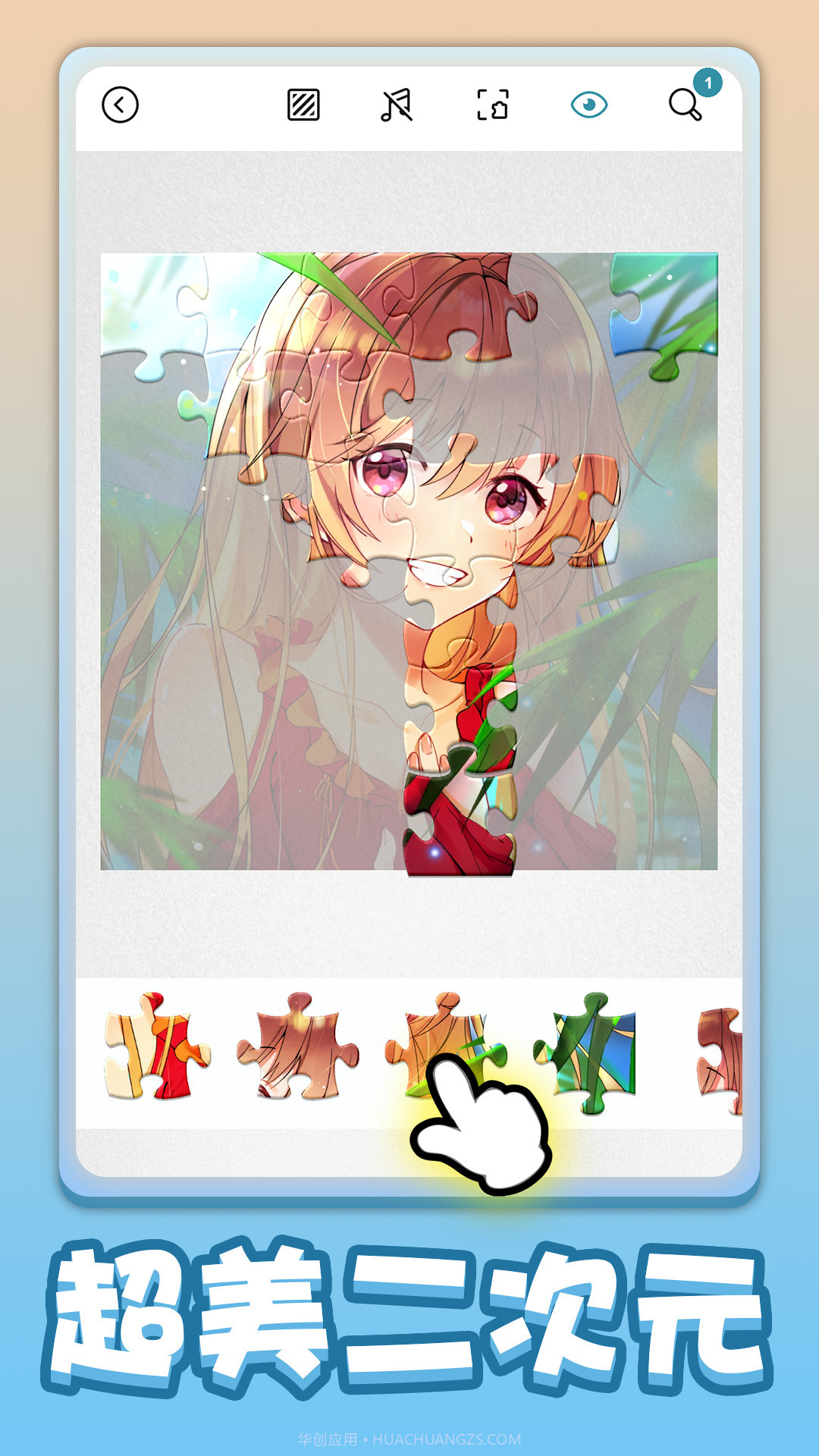 闲来拼一拼手机版截图1