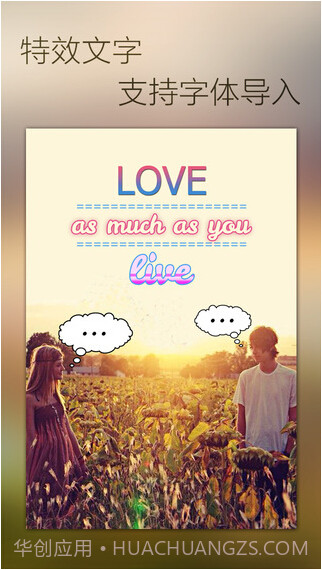 完美影像截图2 完美影像截图2