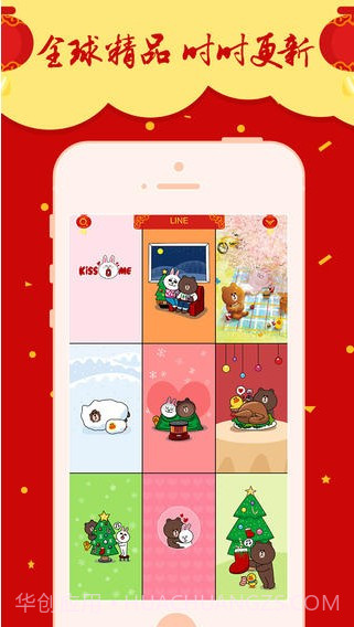 超高清壁纸截图3 超高清壁纸截图3