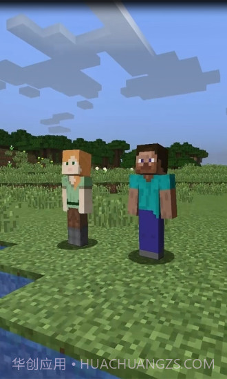 我的世界蜜蜂来袭截图2 我的世界蜜蜂来袭截图2