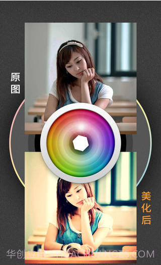 Pictool截图5