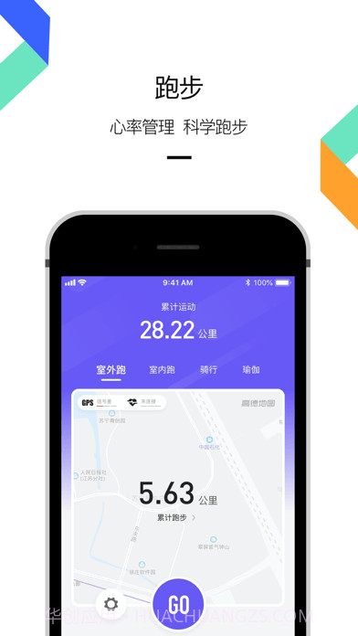 云柚版截图2 云柚版截图2