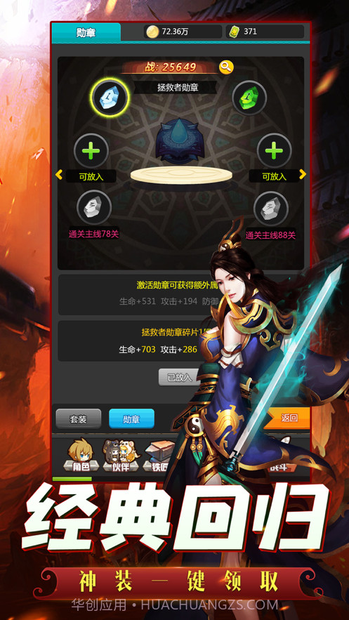 至尊彩虹岛截图1 至尊彩虹岛截图1