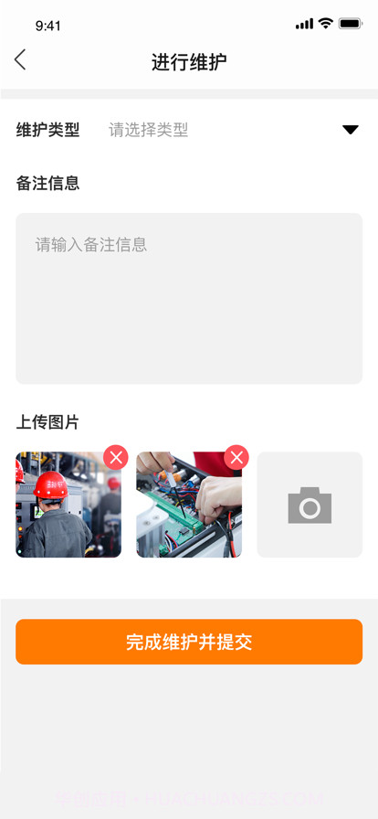 焱猴截图3 焱猴截图3