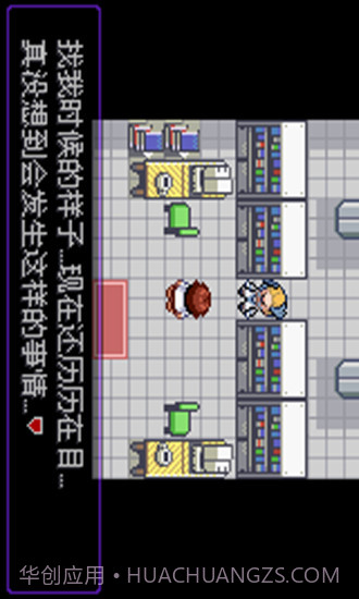 口袋妖怪截图2 口袋妖怪截图2