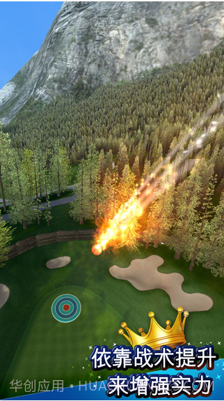 高球王者截图4 高球王者截图4