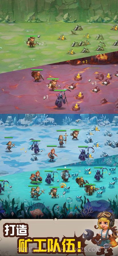 不休的挑战截图2 不休的挑战截图2