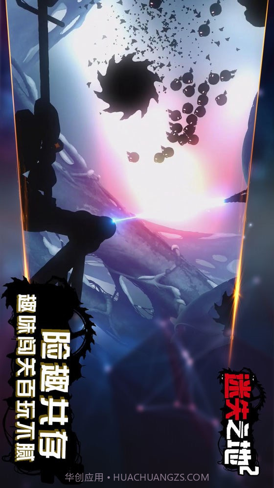 迷失之地2截图2 迷失之地2截图2