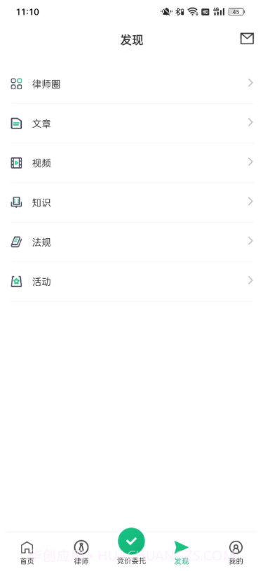 律淘淘截图1 律淘淘截图1
