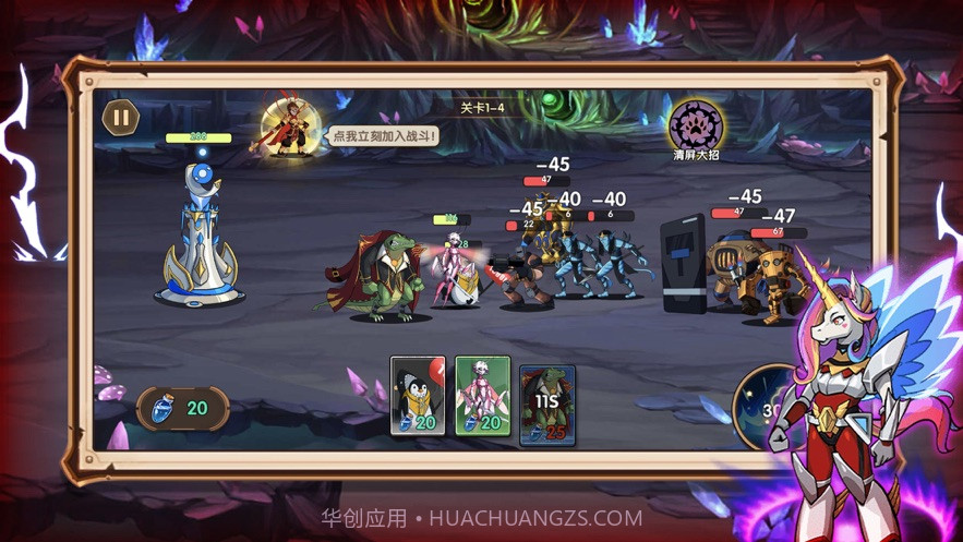 幻兽精灵帕鲁截图3