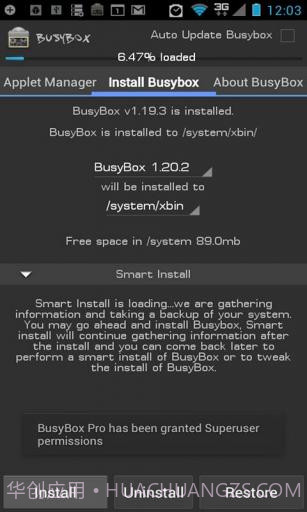 Linux工具箱 BusyBox Pro截图5 Linux工具箱 BusyBox Pro截图5