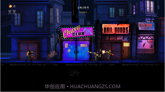 暗影之刃截图4 暗影之刃截图4