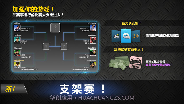 真实赛车截图1 真实赛车截图1