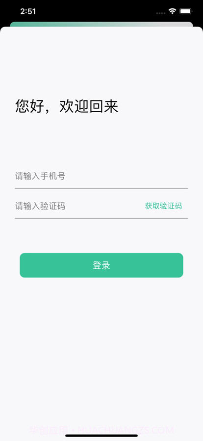 锻炼记录管家截图4 锻炼记录管家截图4