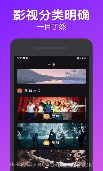 独播库截图3 独播库截图3