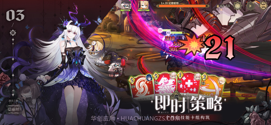 纯白和弦截图4 纯白和弦截图4