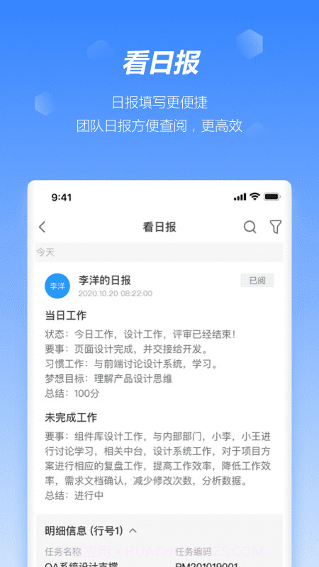 永中会议截图3 永中会议截图3