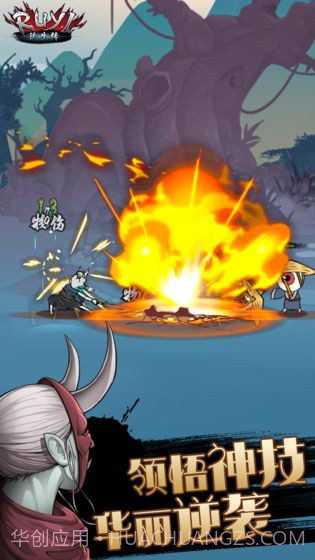 琉生传截图2 琉生传截图2