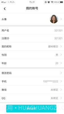 房交易截图1 房交易截图1