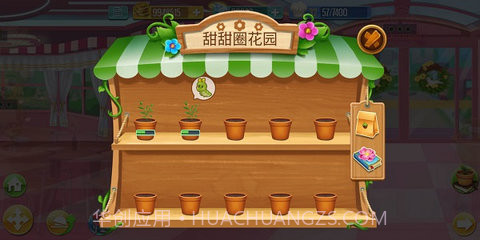 天天爱烹饪截图3 天天爱烹饪截图3