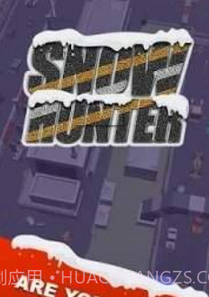 雪地猎人截图3 雪地猎人截图3