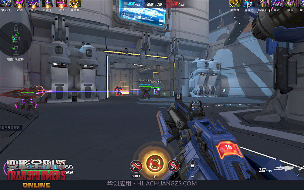 变形金刚OL截图3 变形金刚OL截图3