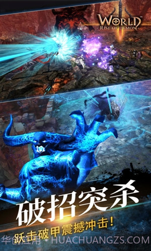 世界三截图3 世界三截图3