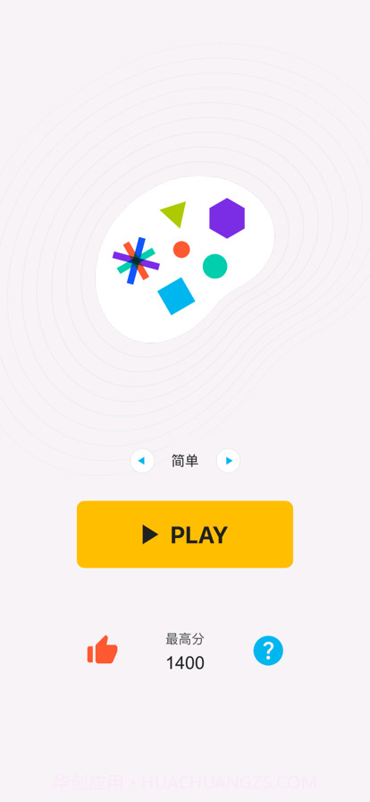 脑力王者截图1 脑力王者截图1