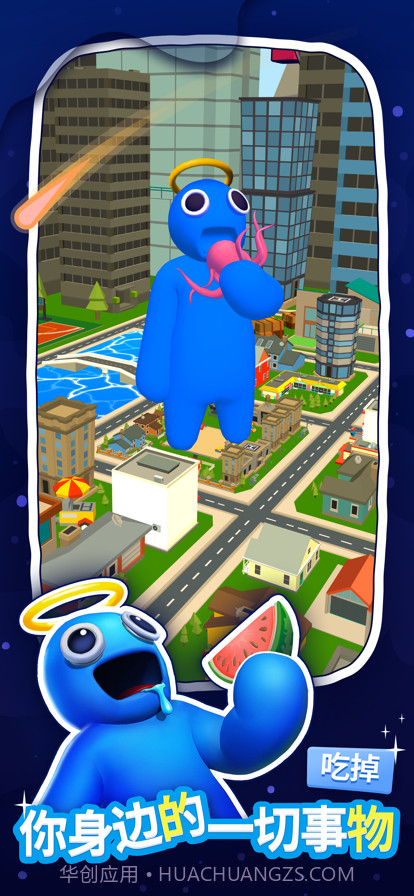 大胃王英雄点击食物截图1 大胃王英雄点击食物截图1