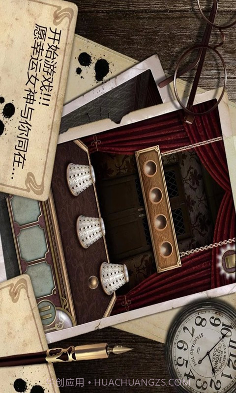 逃离大厦截图1 逃离大厦截图1