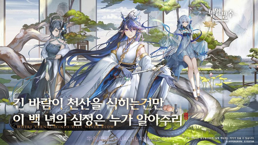 明日方舟韩服截图5 明日方舟韩服截图5