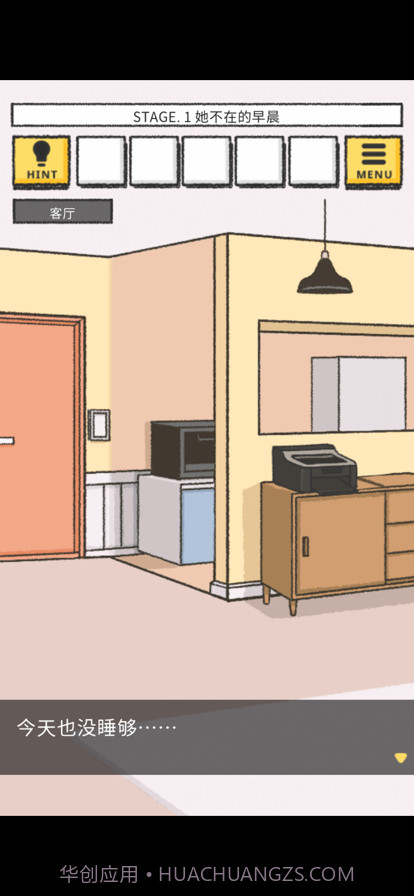 她的愿望终未实现截图3