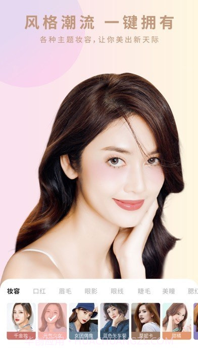 倾城相机截图1 倾城相机截图1