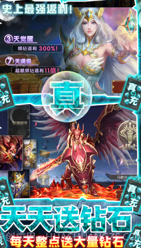 元素觉醒变态版-元素觉醒bt版 V2021 截图3