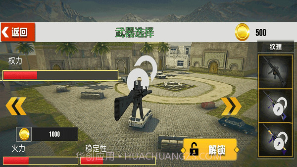 暗杀者世界截图3