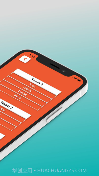 随机发生器应用截图8