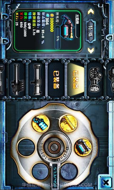 丧尸星球截图4 丧尸星球截图4