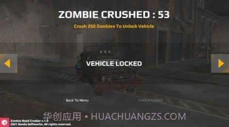 僵尸公路破碎机截图1