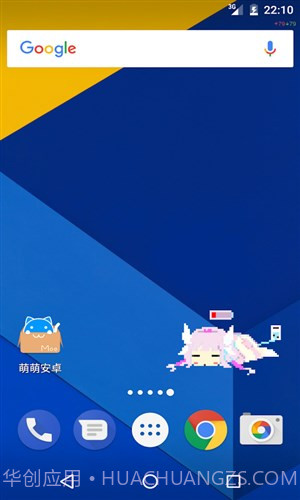 康娜充电截图1 康娜充电截图1